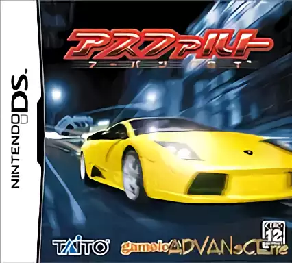 Image n° 1 - box : Asphalt - Urban GT